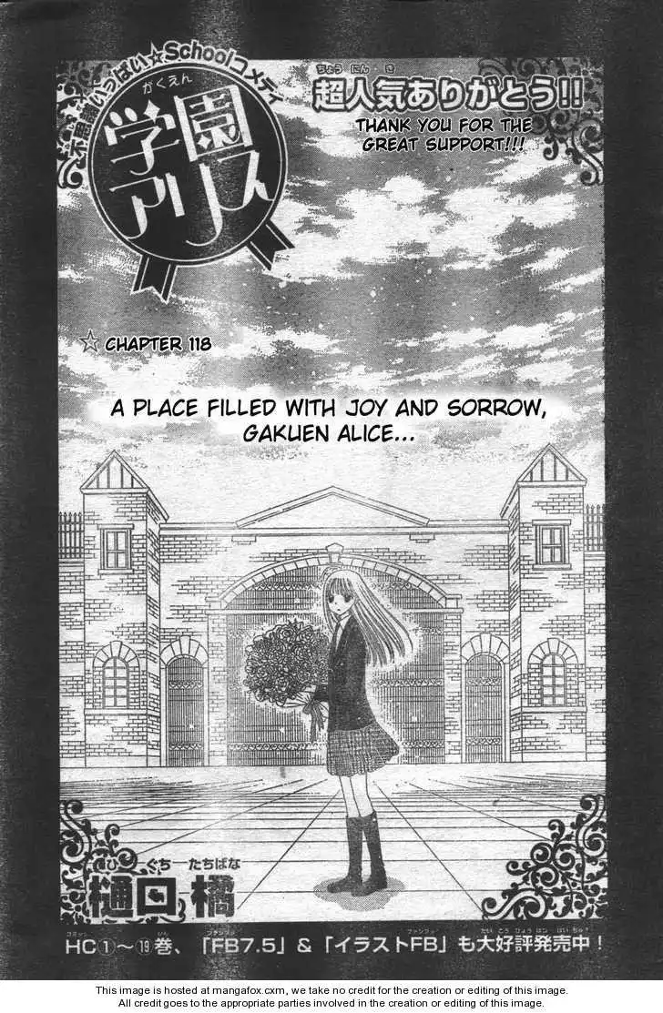 Gakuen Alice Chapter 118 2